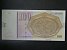 EVROPA-MAKEDONIE - 100 Denars 2009, BNB. B208j, Pi. 16