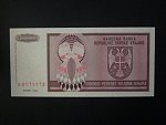 50 mil Dinara 1993, BNB. B208a, Pi. R14