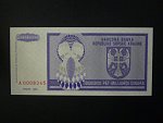 5 mld Dinara 1993, BNB. B212a, Pi. R18