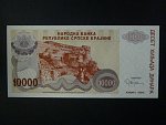 10000 Dinara 1994, BNB. B225a, Pi. R31