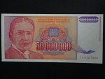50 mil Dinara 1993, replacement: prefix ZA, BNB. B466az, Pi. 133
