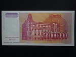 50 mil Dinara 1993, replacement: prefix ZA, BNB. B466az, Pi. 133