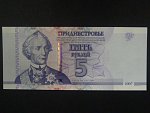 5 Rubles 2014, BNB. B210b, Pi. 43
