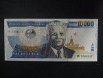 LAOS, 10000 Kip 2003, BNB. B512b, Pi. 33