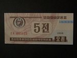 SEVERNÍ KOREA, 5 jeon 1988, BNB. BFX418a