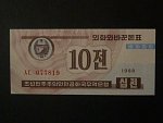 SEVERNÍ KOREA, 10 jeon 1988, BNB. BFX419a