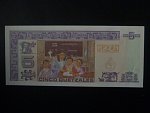 GUATEMALA, 5 Quetzales 2006, BNB. B590b, Pi. 106b