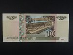 10 Rubles 2004 velký prefix, BNB. B822a, Pi. 268c