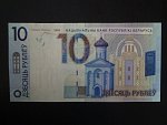 10 Rubles 2009 (intro 2016), BNB. B138a, Pi. 38