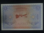 MALEDIVY, 5 Rufiyaa 1947 série A, BNB. B104a, Pi. 4