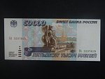 50000 Rubles 1995, BNB. B813a, Pi. 264 