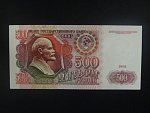 SSSR, 500 Rubles 1991, BNB. B229a, Pi. 245