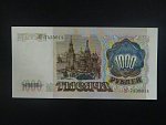 SSSR, 1000 Rubles 1991, BNB. B230a, Pi. 246