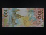 100 Rubles 2020 pamětní, BNB. B841a