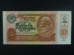 10 Rubles 1991/94, BNB B102a, Pi. 2