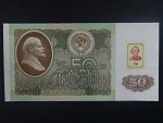50 Rubles 1992/94, BNB. B105a, Pi. 5