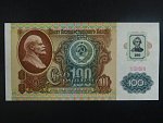 100 Rubles 1991/94, vodoznak hvězdy, BNB. B107a, Pi. 7