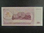 200 Rubles 1993, BNB. B123a, Pi. 21