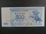 500 Rubles 1993, BNB. B124a, Pi. 22
