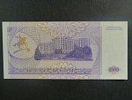 1000 Rubles 1993 nárdoní rozeta, BNB. B125a, Pi. 23