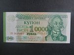10000 Rubles 1996, světle zelená,  BNB. B130a, Pi. 29