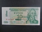 10000 Rubles 1998,  BNB. B131a, Pi. 29A