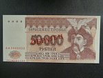 50000 Rubles 1995 SPECIMEN anulát, BNB. B128as, Pi. 28