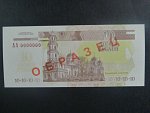 10 Rubles 2000 SPECIMEN, BNB. B203as, Pi. 36