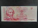 25 Rubles 2000, BNB. B204a, Pi. 37