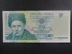 50 Rubles 2000, BNB. B205a, Pi. 38