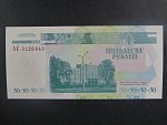 50 Rubles 2000, BNB. B205a, Pi. 38