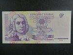 100 Rubles 2000, BNB. B206a, Pi. 39