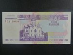 100 Rubles 2000, BNB. B206a, Pi. 39