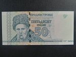50 Rubles 2007, BNB. B213a, Pi. 46