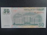 50 Rubles 2007, BNB. B213a, Pi. 46