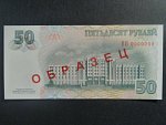 50 Rubles 2013 SPECIMEN, BNB. B213bs, Pi. 46s