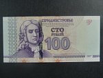 100 Rubles 2013, BNB. B214b, Pi. 47