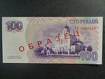 100 Rubles 2013 SPECIMEN, BNB. B214bs, Pi. 47s