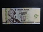10 Rubles 2009, pamětní k 15 letům národní měny, BNB. BNP202a