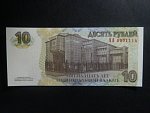 10 Rubles 2009, pamětní k 15 letům národní měny, BNB. BNP202a
