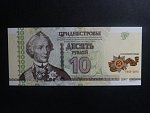 10 Rubles 2015, pamětní 70. výročí vítěství WW2, BNB. B216a, Pi. 53