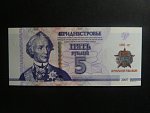 5 Rubles 2017, pamětní 100. výročí Velké Říj. Soc. Revoluce, BNB. B222a, Pi. 59