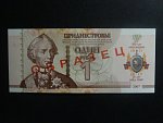 1 Rubl 2017 SPECIMEN, pamětní 100 let Policie, BNB. BNP211as, Pi. 61
