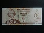 1 Rubl 2024, pamětní 30 let Podněstřského Rublu, BNB. BNP225a
