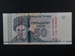50 Rubles 2013 vertikální SPECIMEN 