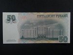 50 Rubles 2013 vertikální SPECIMEN 