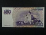 100 Rubles 2013 vertikální SPECIMEN 