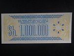 BOLÍVIE, 1.000.000 pesos Bolivianos 1985, BNB. B377a, Pi. 192C