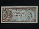 HONG KONG, Government of Hong Kong, 1 cent 1971, BNB. B815b, Pi. 325b