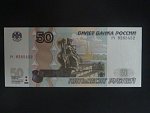 50 Rubles 2004 malý číslovač, BNB. B823am, Pi. 269c